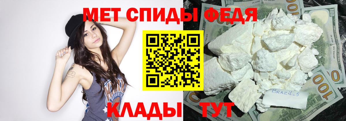 АМФ 97% Конаково