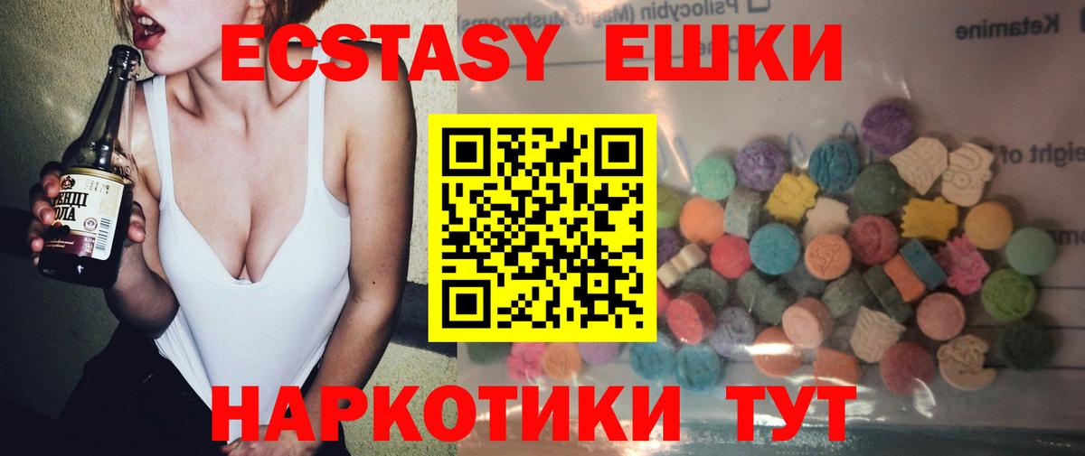 Конаково  Ecstasy TESLA  Вход с VPN 