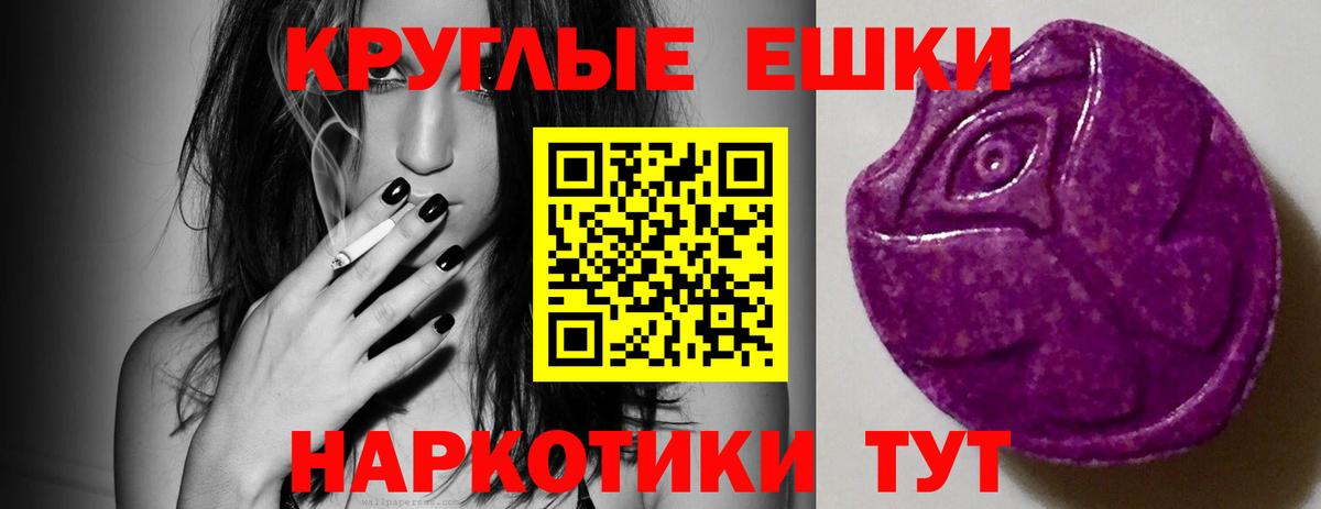 Экстази DUBAI Конаково