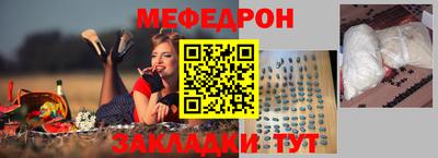 молекула духа Бугуруслан