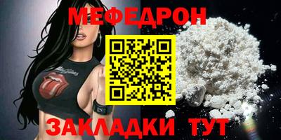 сатива Бузулук