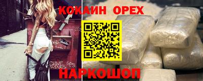 молекула духа Бугуруслан