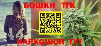 молекула духа Бугуруслан