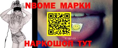 молекула духа Бугуруслан