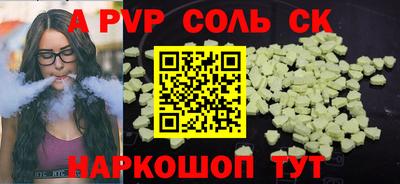 мдпв Будённовск