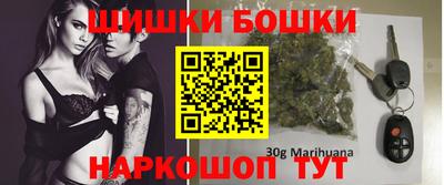 молекула духа Бугуруслан
