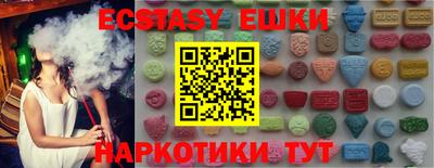 молекула духа Бугуруслан