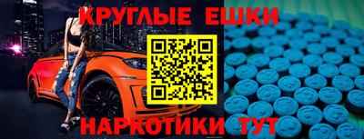 молекула духа Бугуруслан