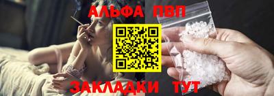 молекула духа Бугуруслан