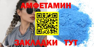 сатива Бузулук