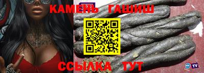 сатива Бузулук