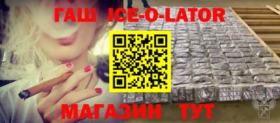 молекула духа Бугуруслан