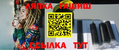 сатива Бузулук
