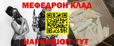 молекула духа Бугуруслан
