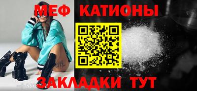 молекула духа Бугуруслан