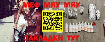 молекула духа Бугуруслан