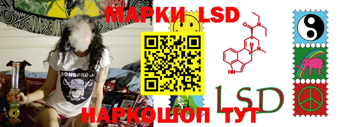 LSD-25 экстази ecstasy  LSD-25 экстази  Конаково  Вход с VPN  LSD-25 экстази ecstasy 