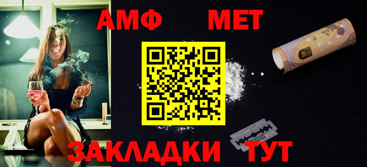 Первитин витя Конаково