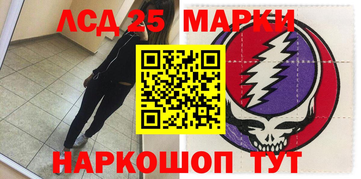 Марки NBOMe 1500мкг Конаково