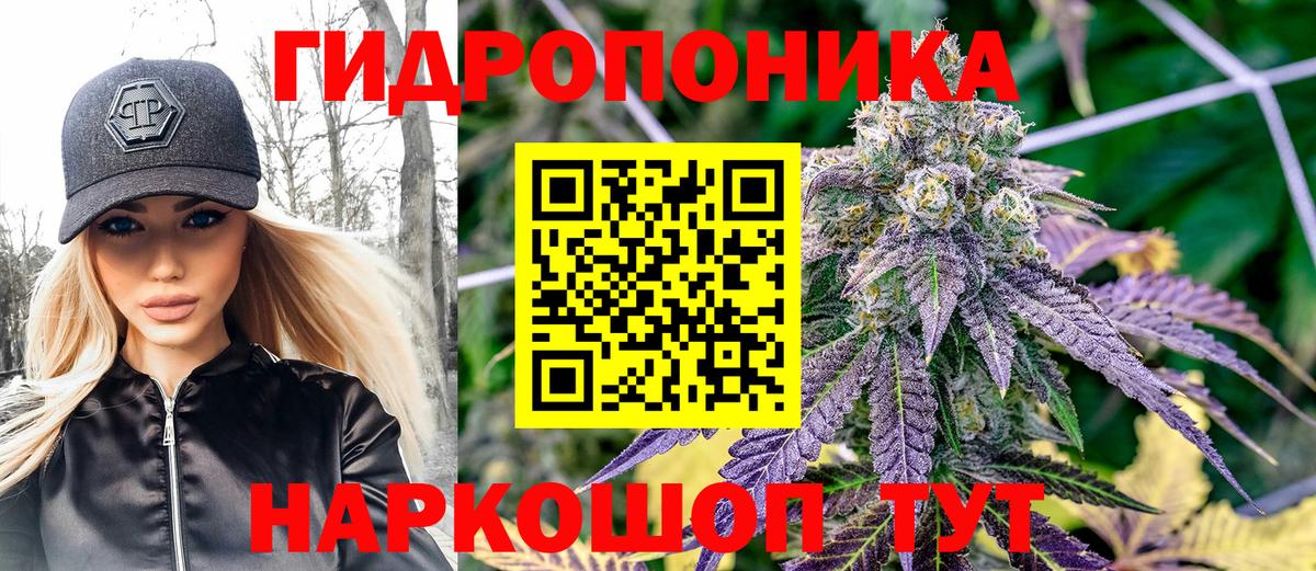 Конаково  МАРИХУАНА индика  Каннабис семена  Вход с VPN 